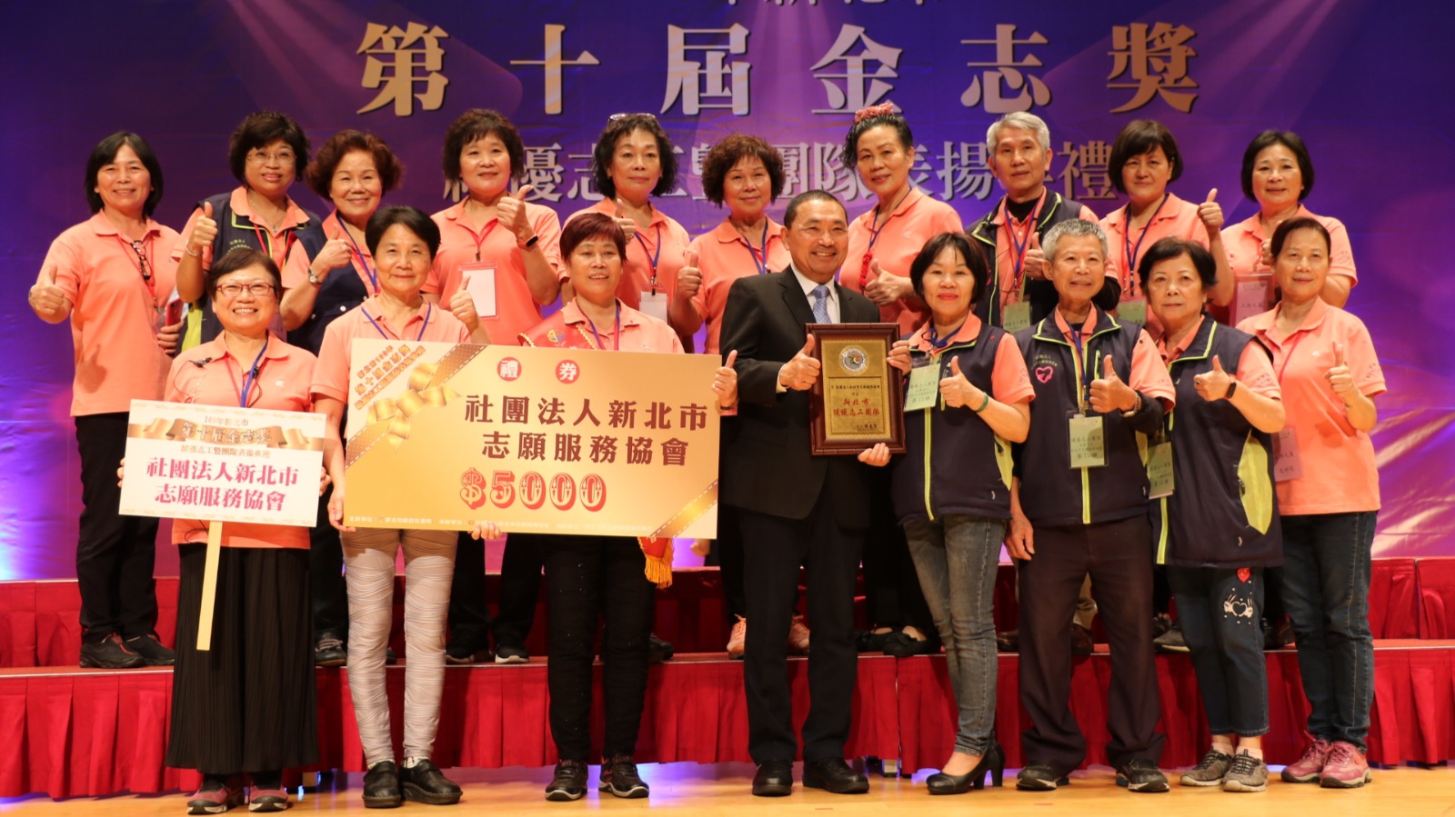 市長表揚績優志工團隊