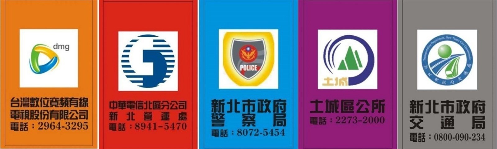 纜線標章