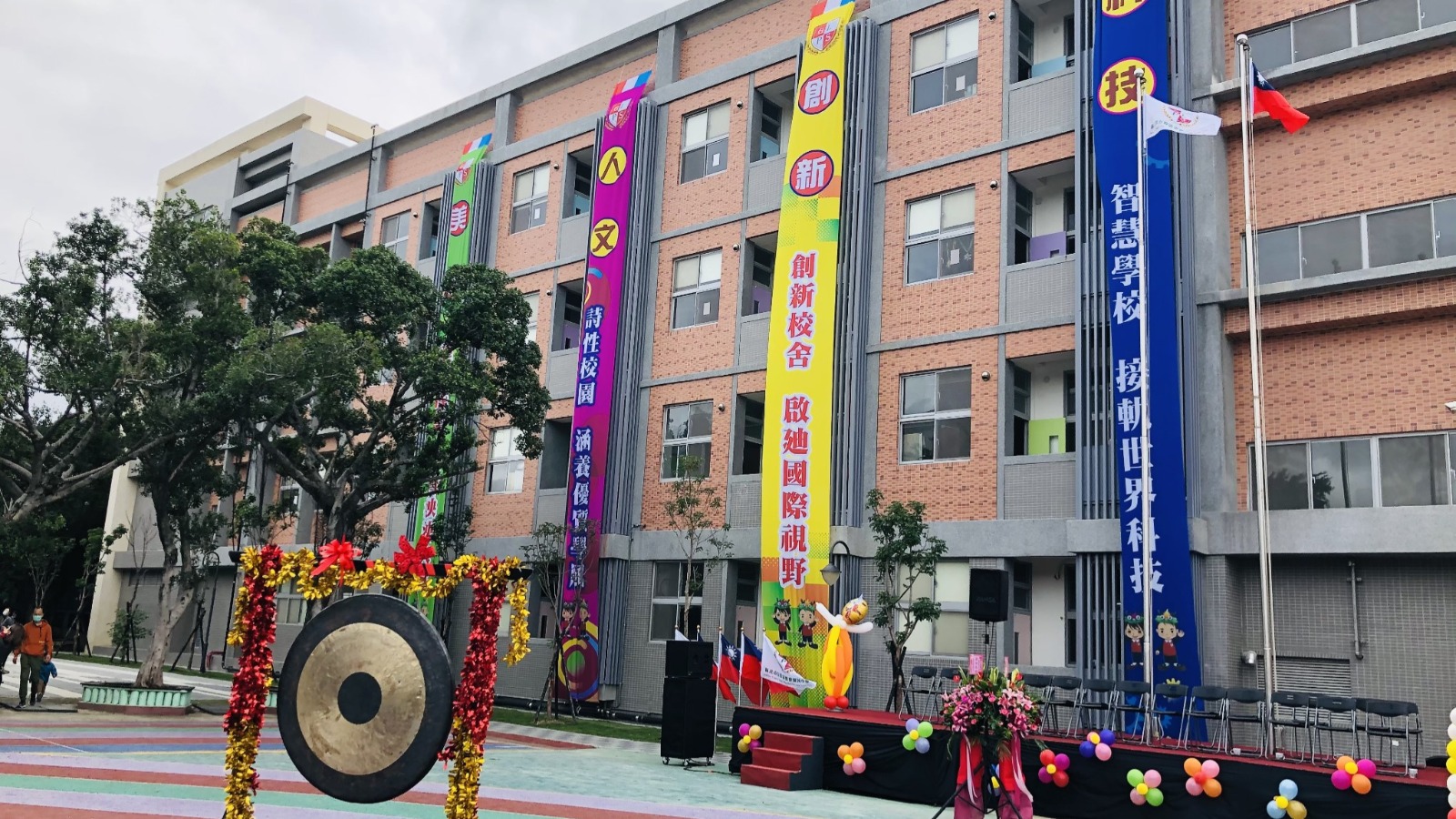新建校舍教學大樓