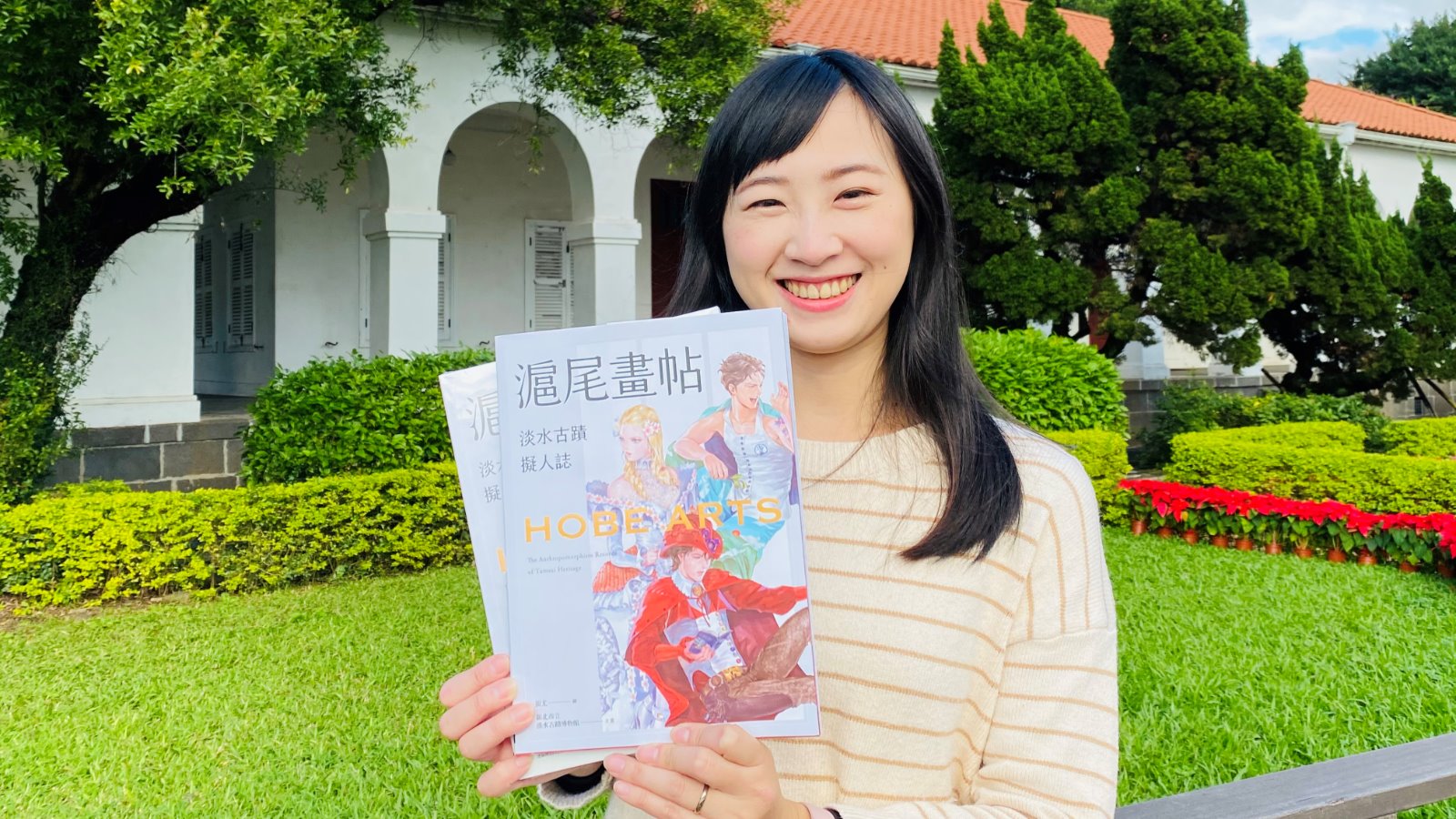知名繪師蚩尤創作8位淡水文資擬人角色