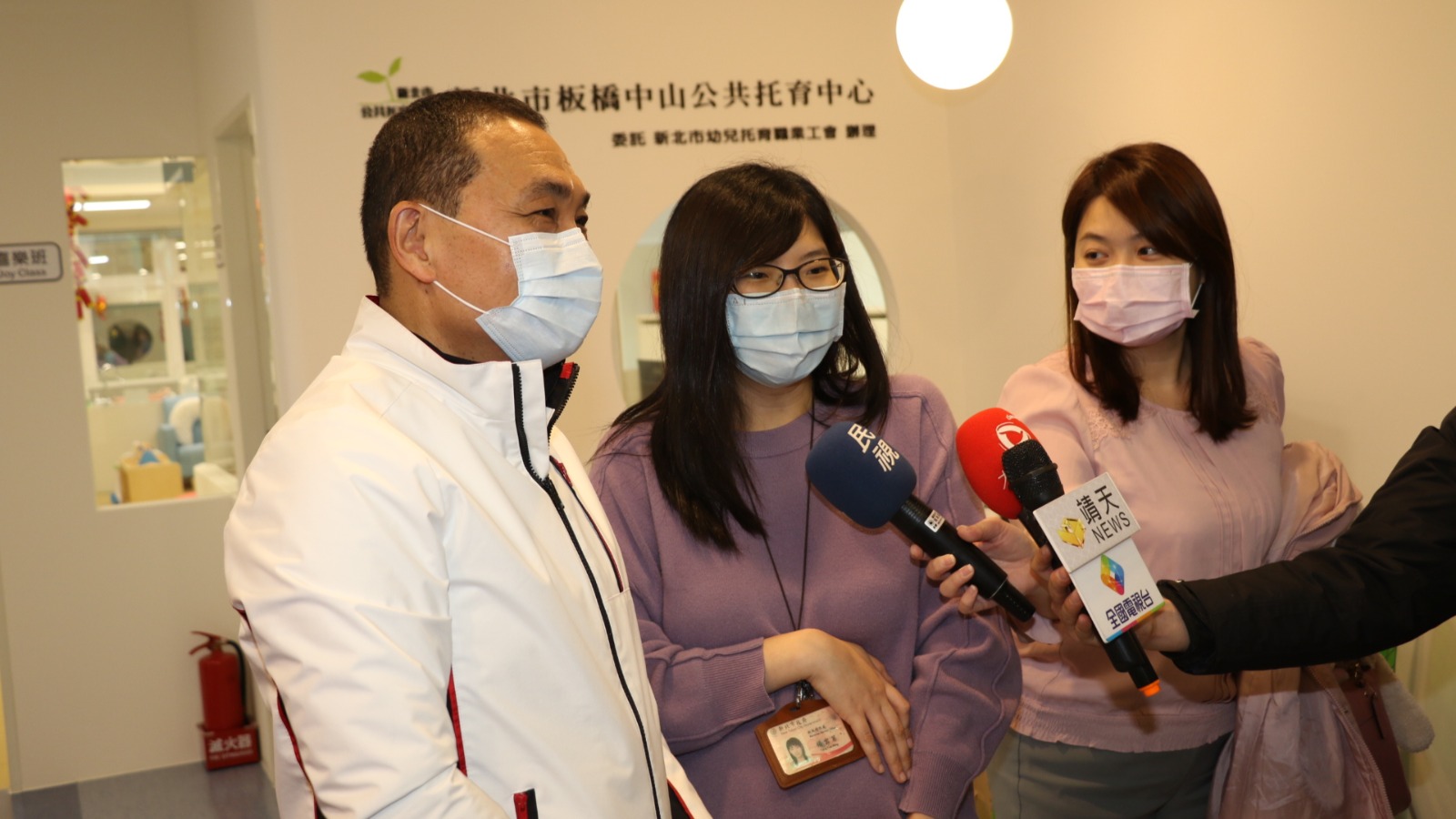 稅捐處員工感謝市府推動公共托育政策