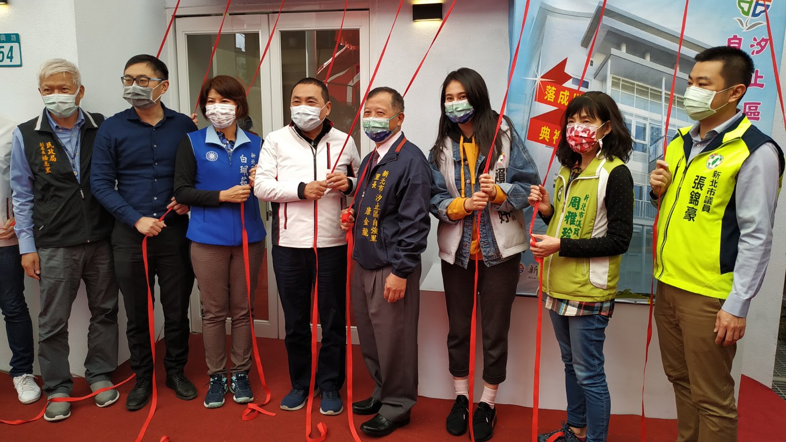 汐止自強市民活動中心啟用典禮