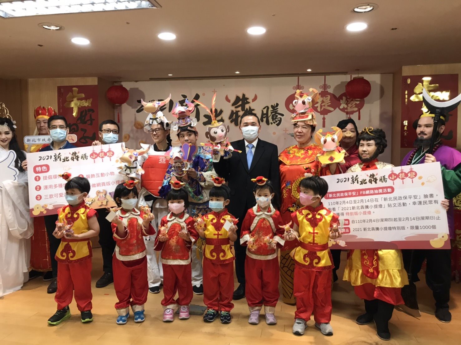 新北元宵提燈玩創意