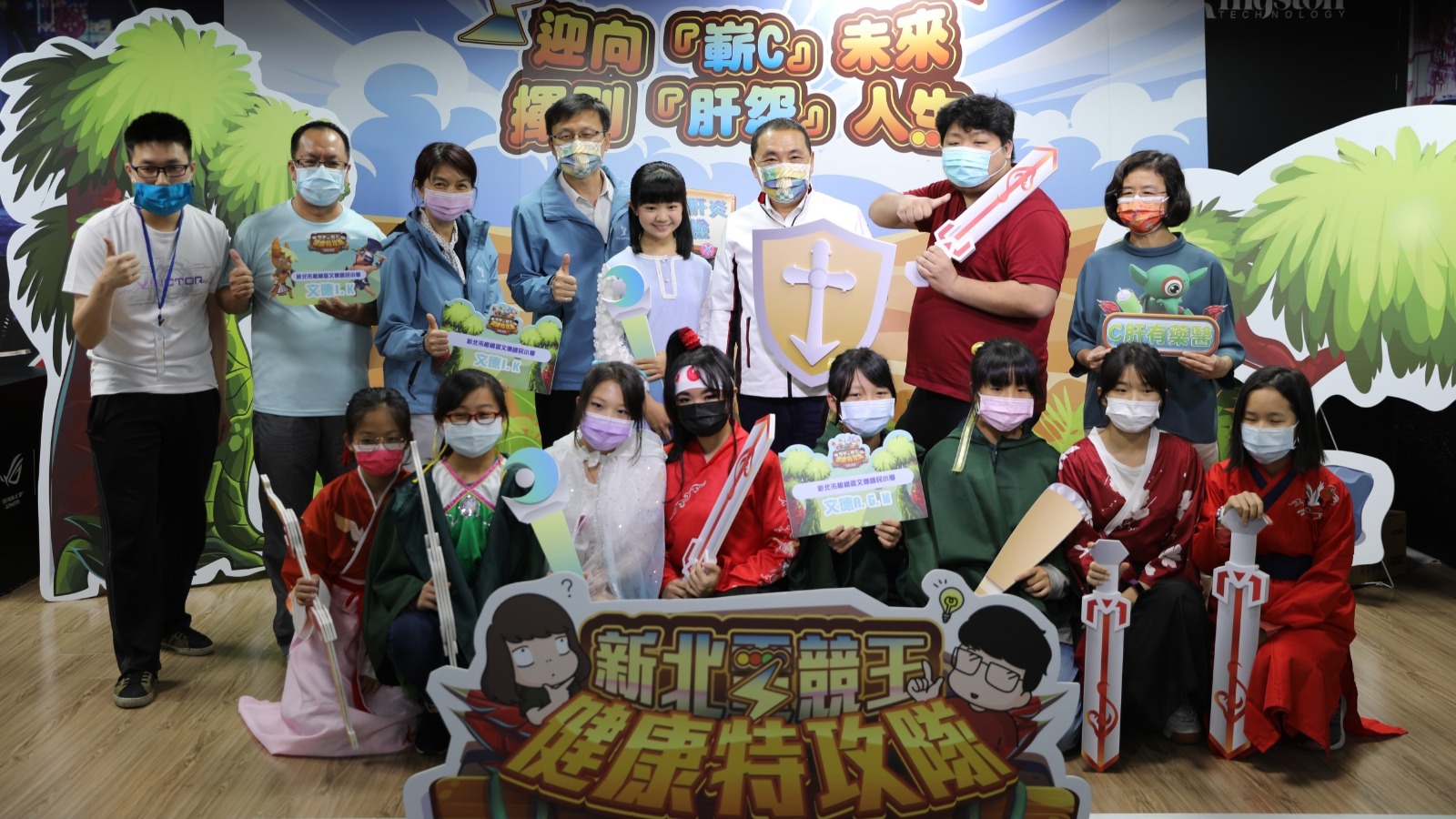 市長出席活動與COSPLAY的參賽者合影留念
