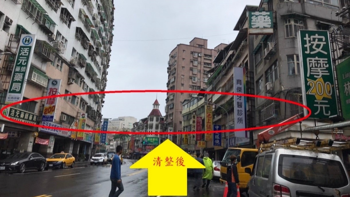 新店區民族路48巷口清整後