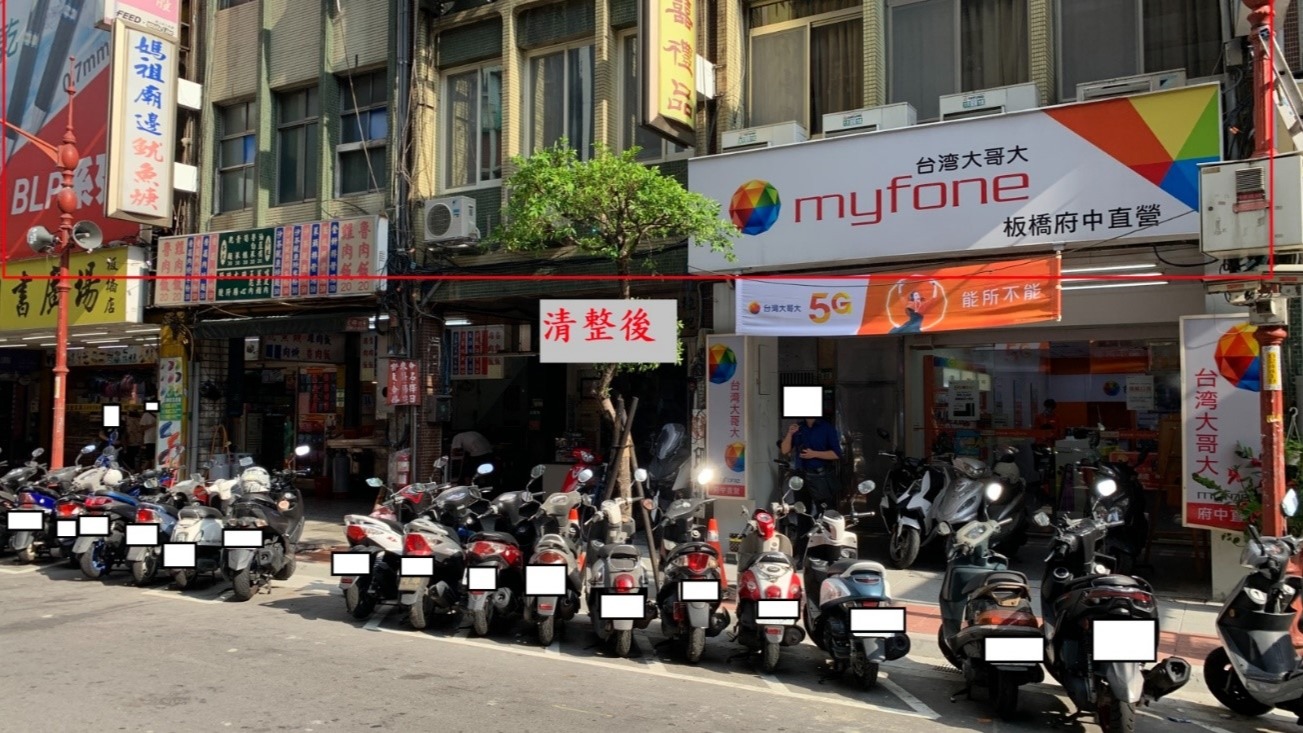 府中路媽祖廟旁清整後