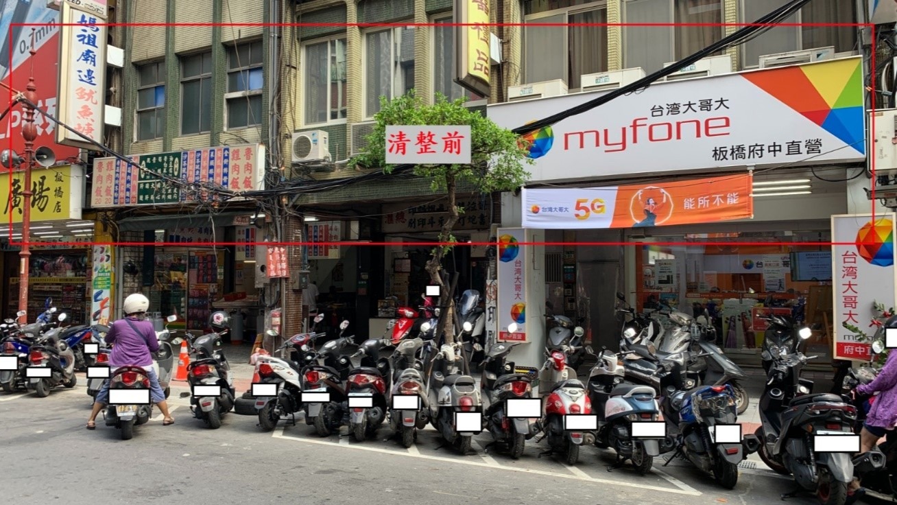 府中路媽祖廟旁清整前