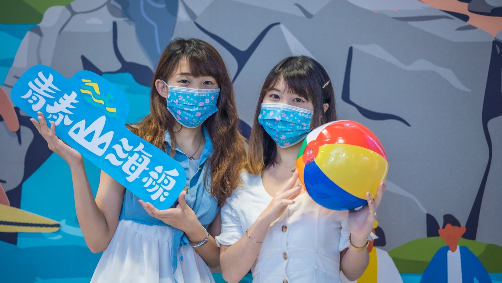 2021臺北國際春季旅展-「青春山海線」限定版口罩