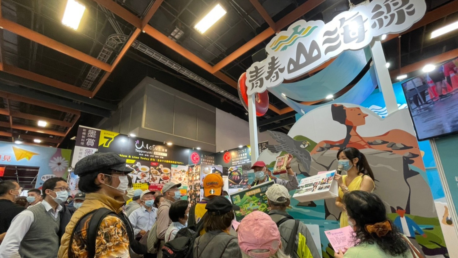 2021臺北國際春季旅展-舞臺活動