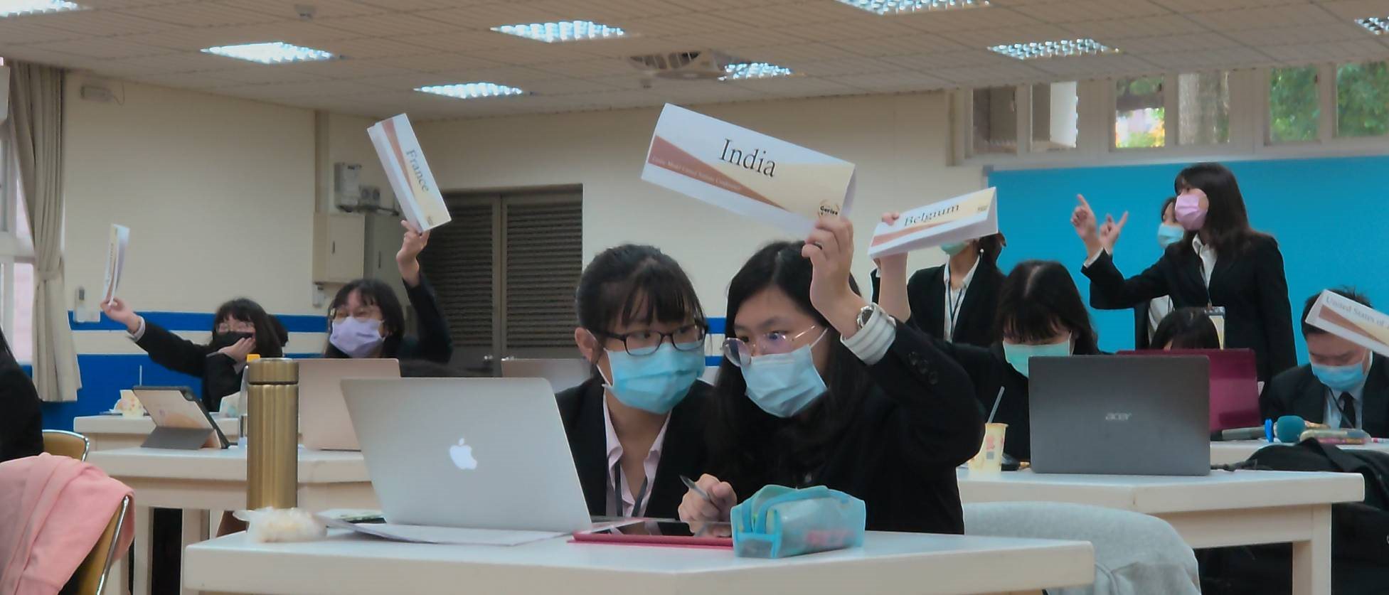 新北市學生模擬聯合國推動計畫