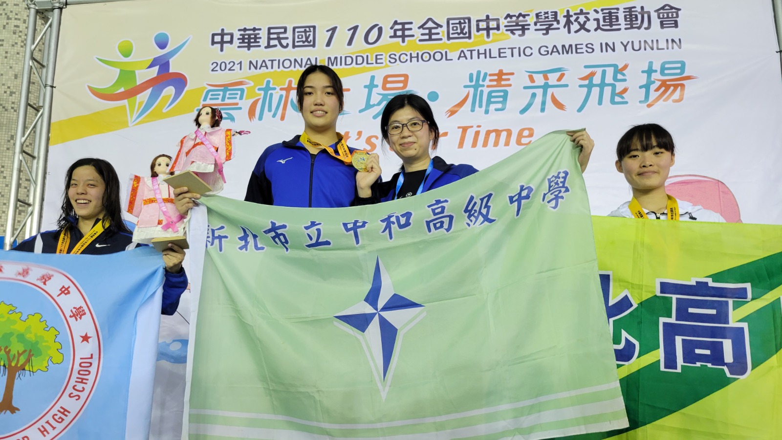 110年全中運中和高中游泳選手吳以恩奪得3面金牌並打破兩項大會紀錄,榮獲最高榮譽運動精神獎