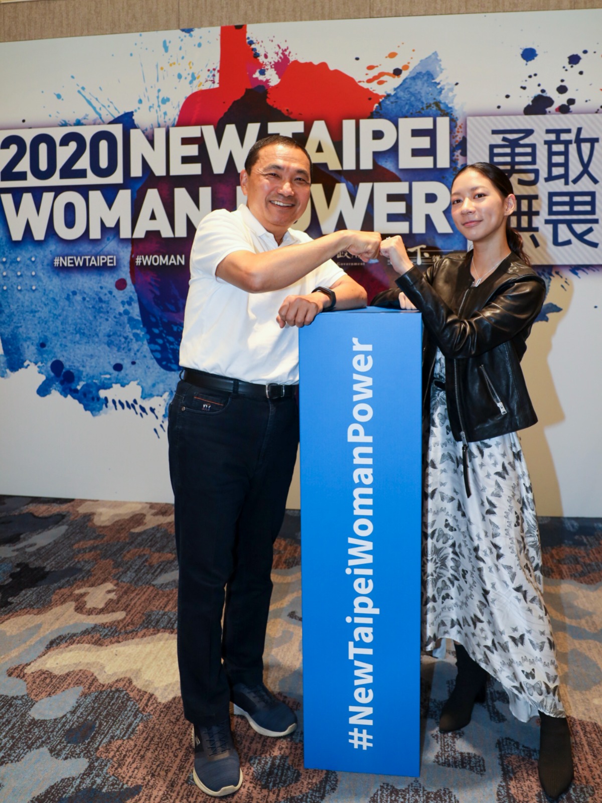 新北女力2.0 年輕女力與市府搭建合作橋梁