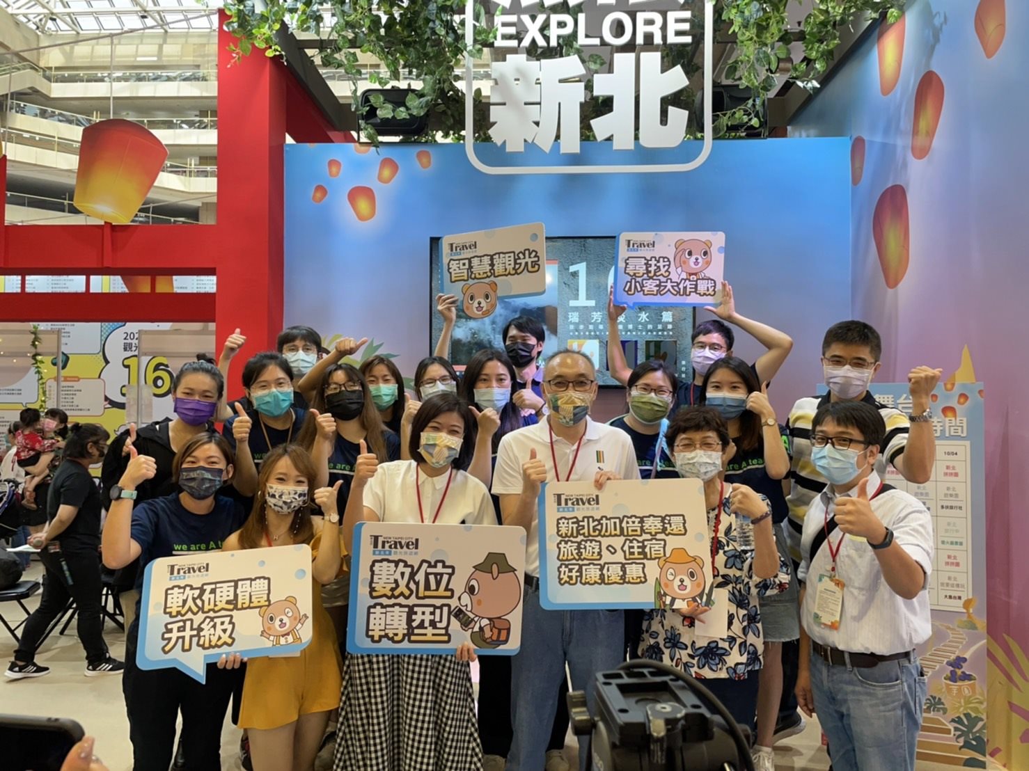 參加國內外旅展 吸引遊客來本市旅遊