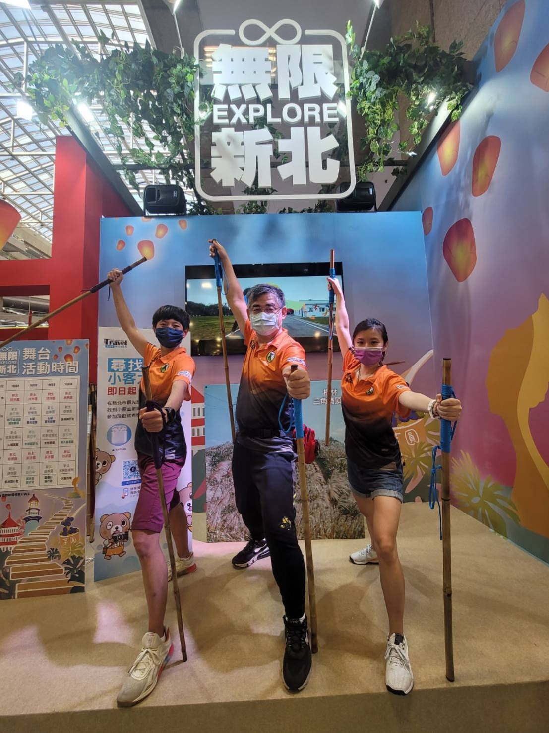 2021臺北國際夏季暨秋季聯合旅展-台灣首位醫師導遊健走杖教學互動