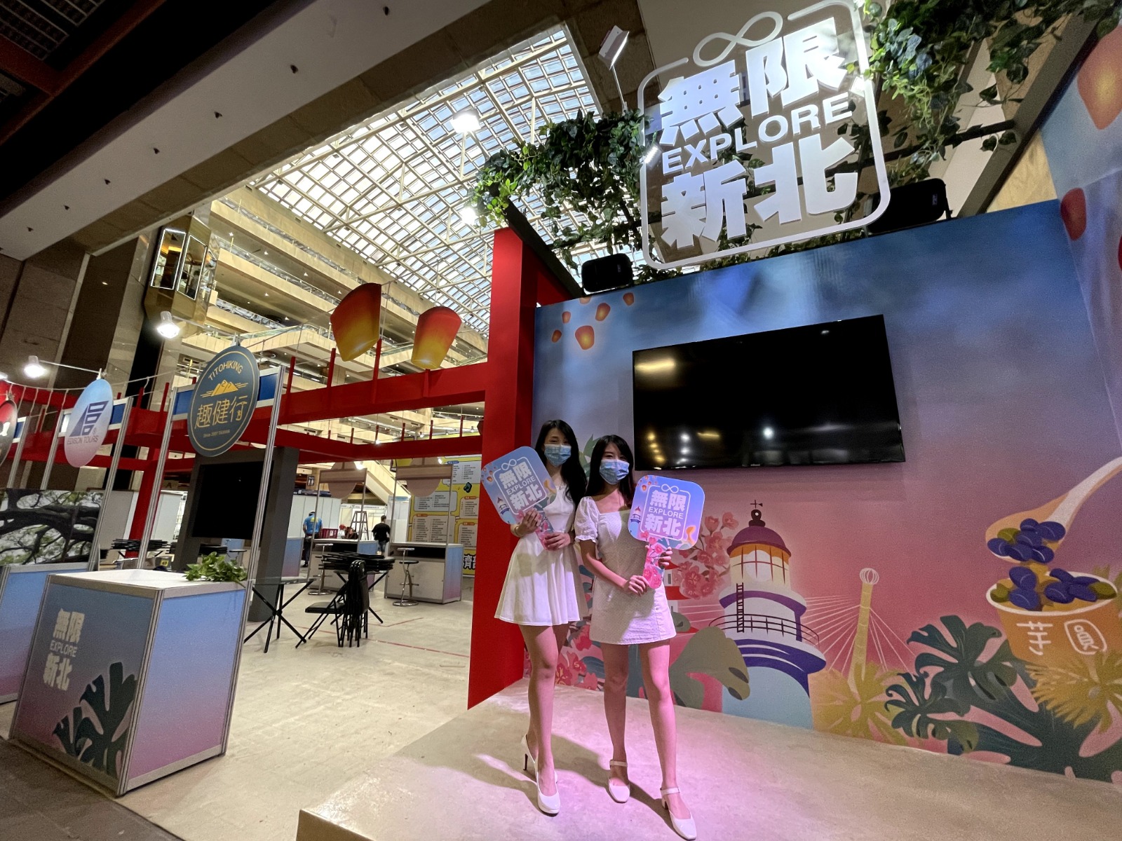 上圖 2021臺北國際夏季暨秋季聯合旅展-「新北館」展館設計