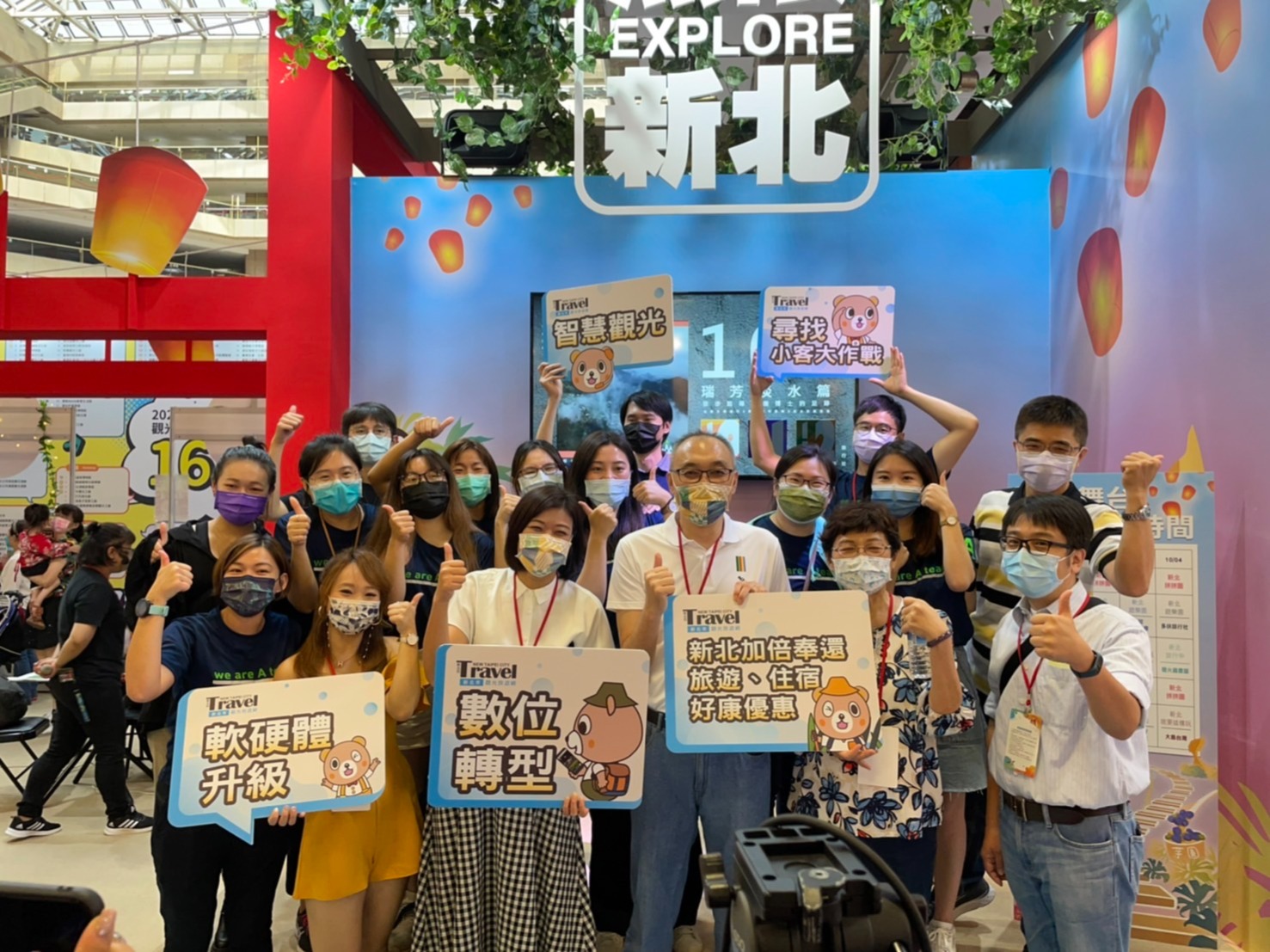 2021臺北國際夏季暨秋季聯合旅展- 新版觀光旅遊網開箱記者會