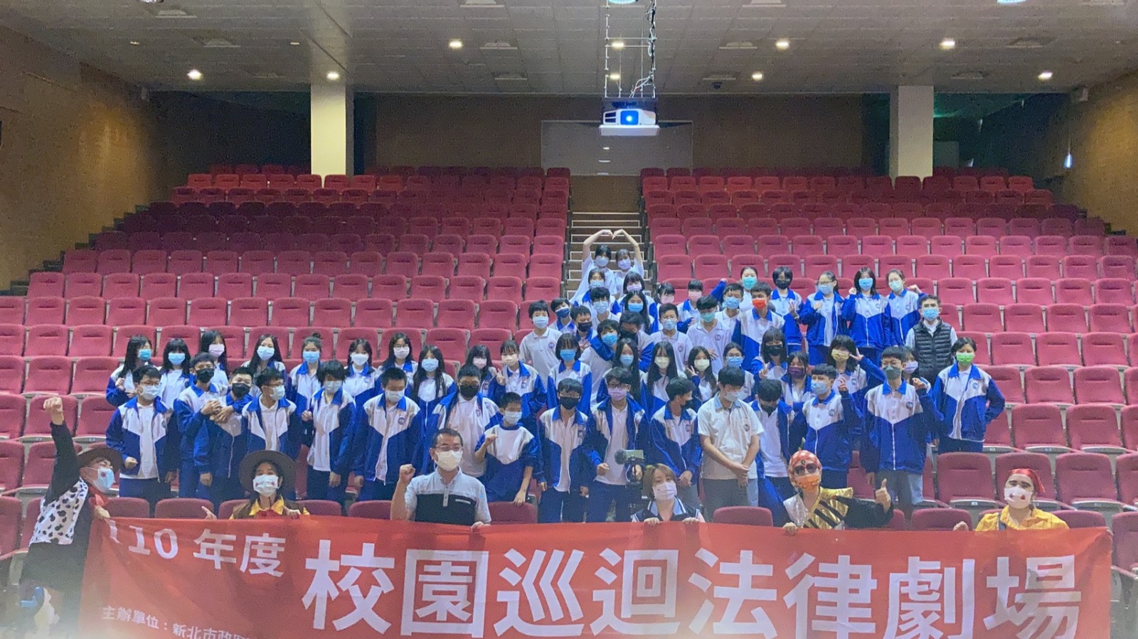 110年10月29日三重高中校園巡迴法律劇場宣導