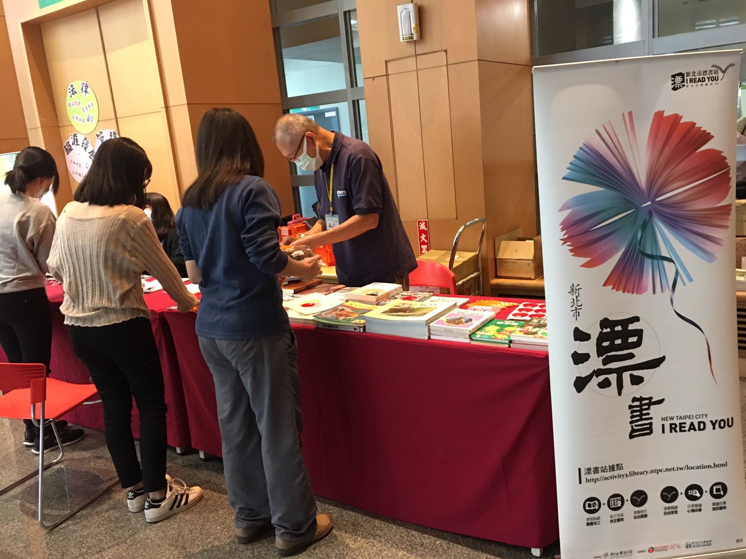愛書籍分享 新北漂書香