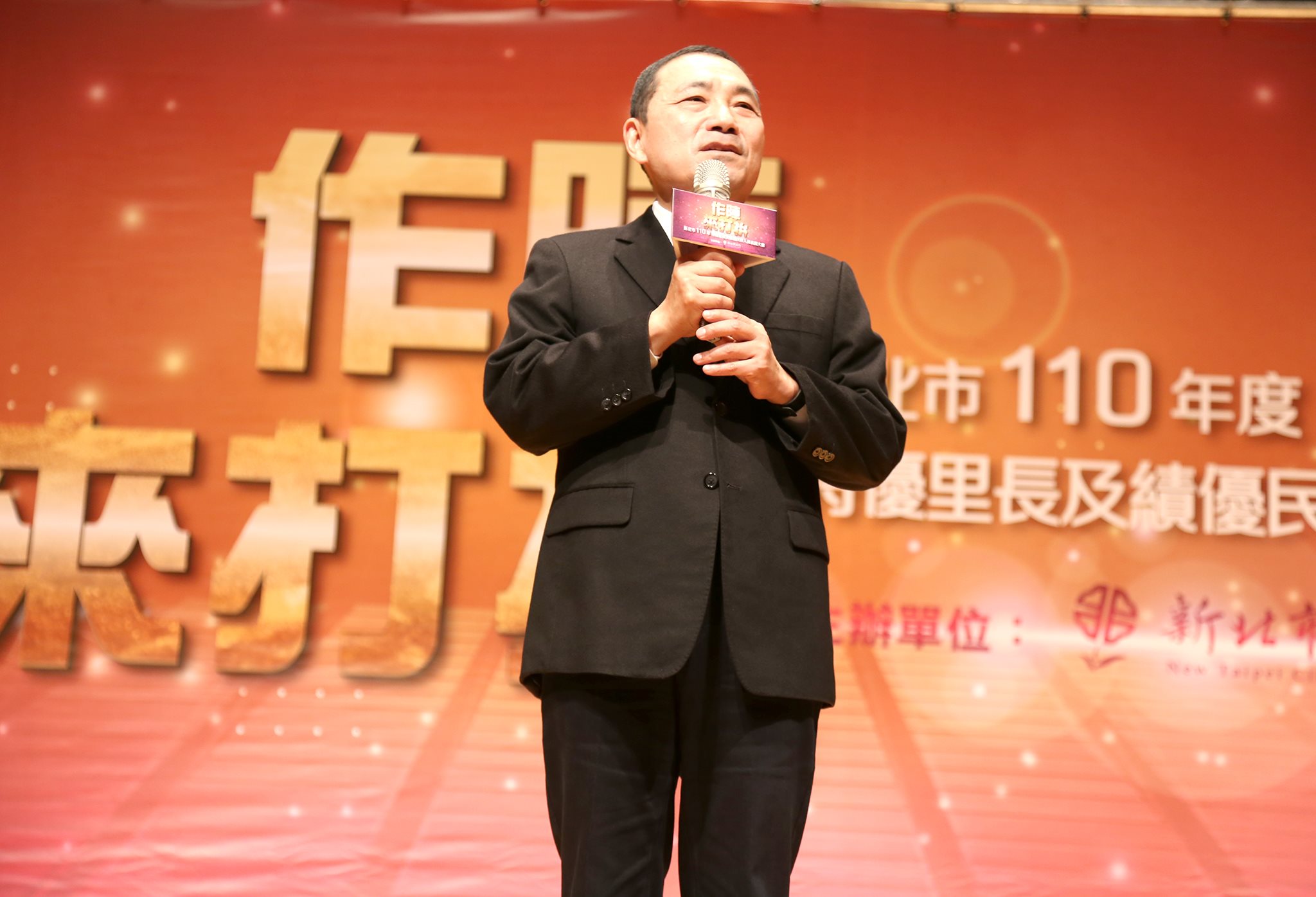 模範中的模範 特優里長及績優民政人員表揚