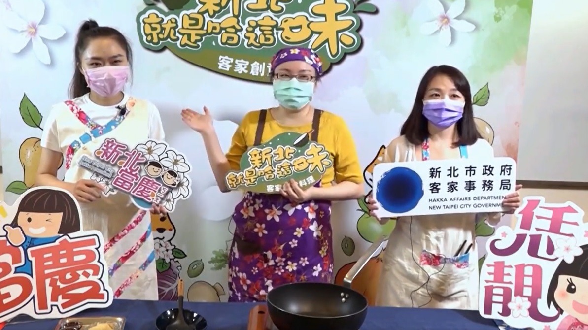 知名料理部落客ㄚ樺媽媽(中)與新北市哈客青年智庫團成員合影