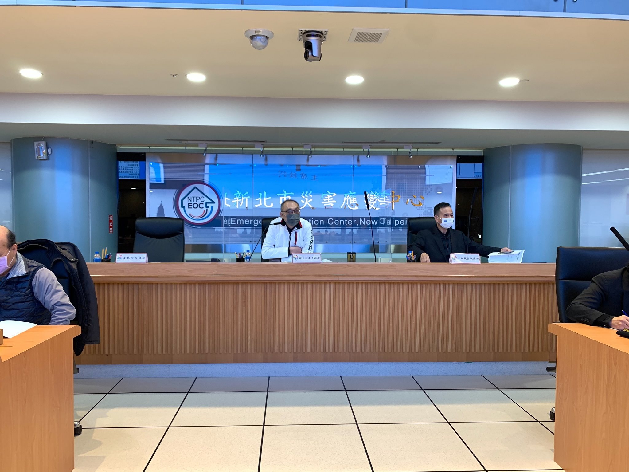 新北市核能安全監督委員會