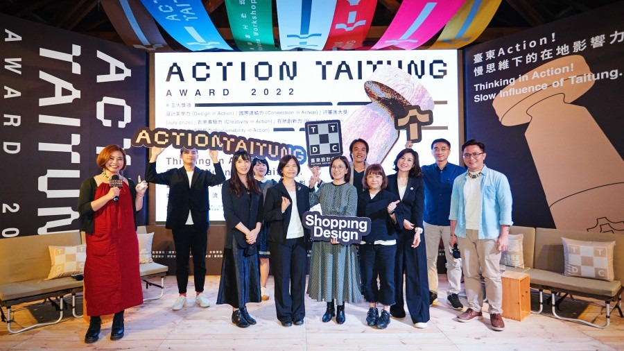 2022 Action Taitung Award 城市設計論壇