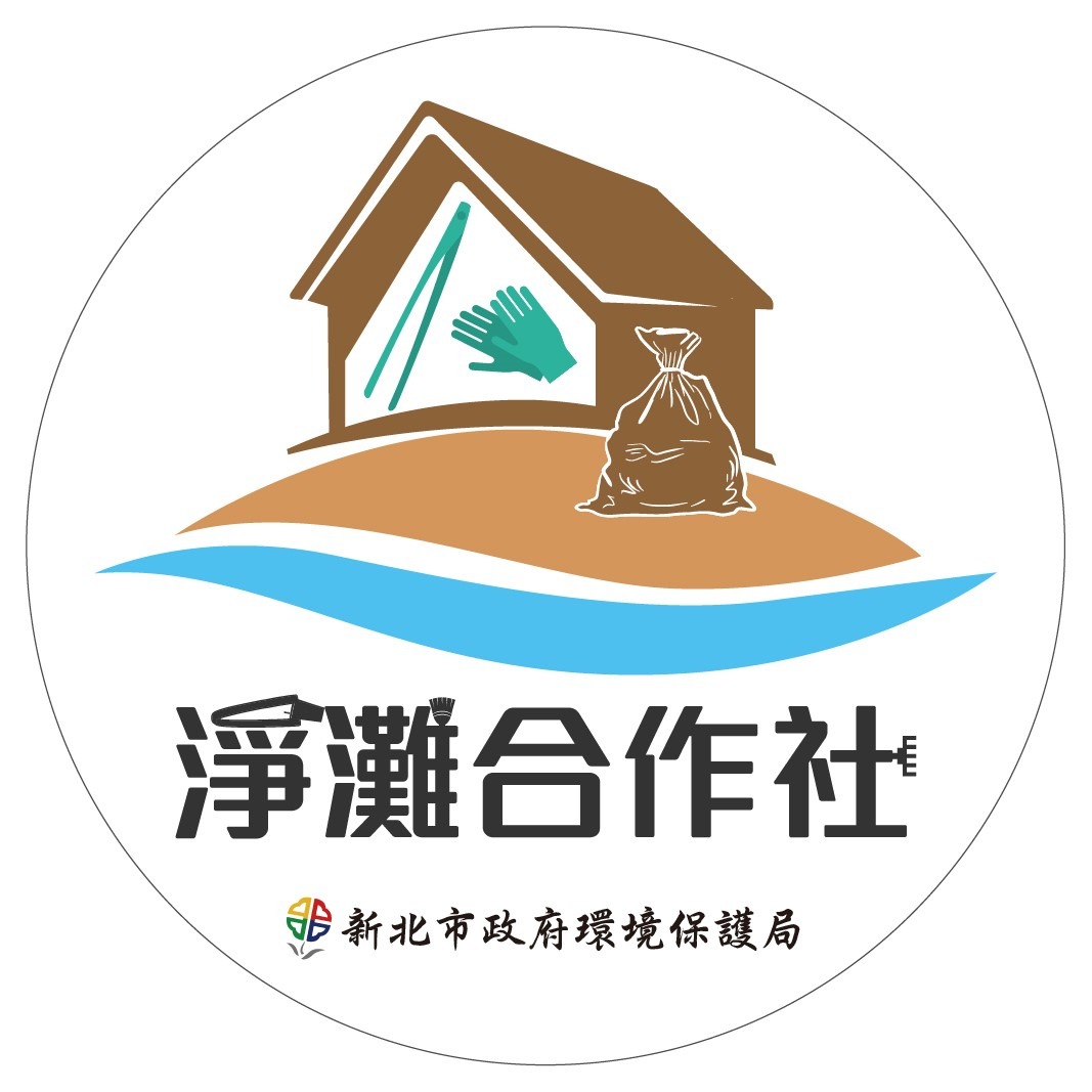 淨灘合作社LOGO