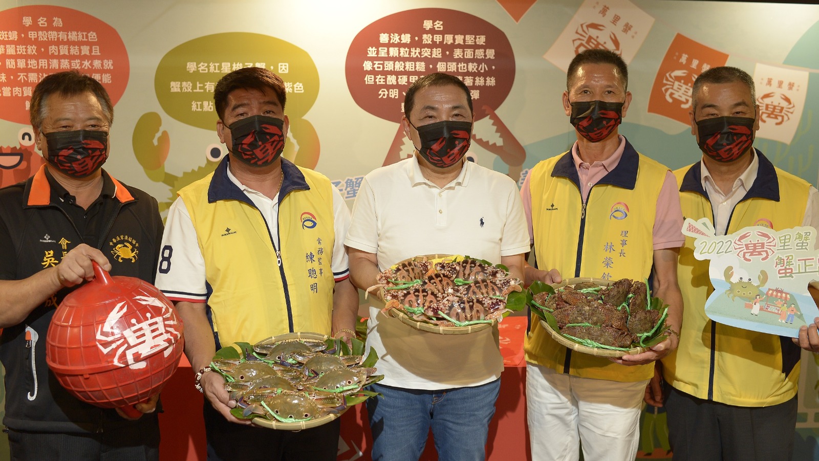 侯市長與漁會代表展示新鮮萬里蟹