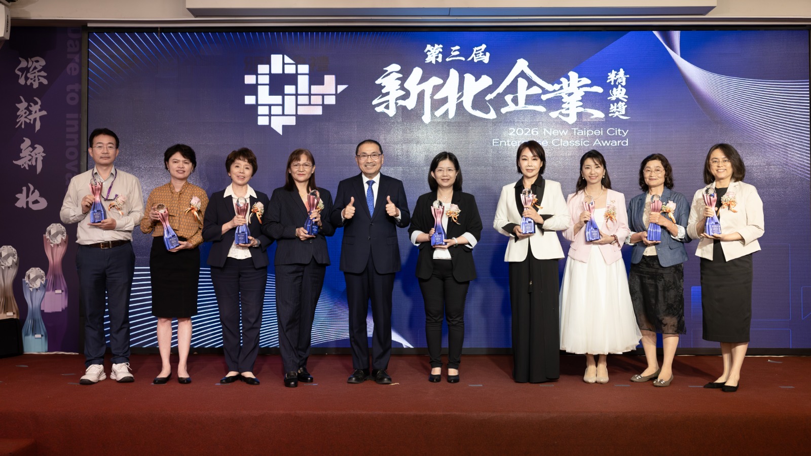 第三屆「傑出女力」獎項表揚9位女性企業家，肯定女性在職場上的卓越表現與經營才能，展現新北女力推動產業發展的亮眼成果。
