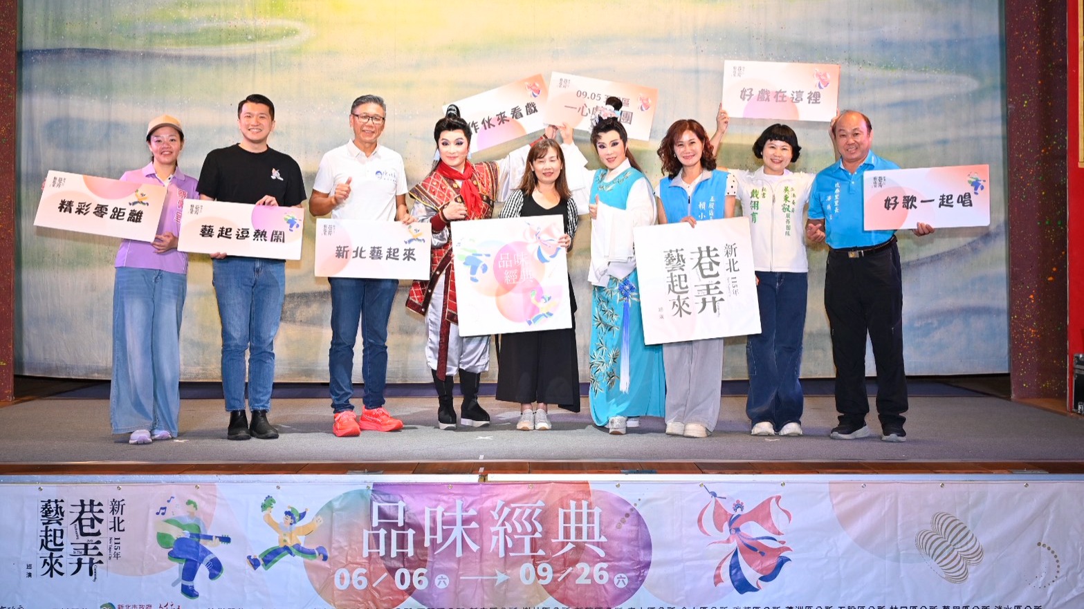 9月5日五股場，在五股守讓堂邀請「一心戲劇團」演出《福祿添壽》，由文化局陳春美專門委員、五股區長賴小萍、新北市議員陳明義、李宇翔等民意代表及成泰里長一起合影留念。
