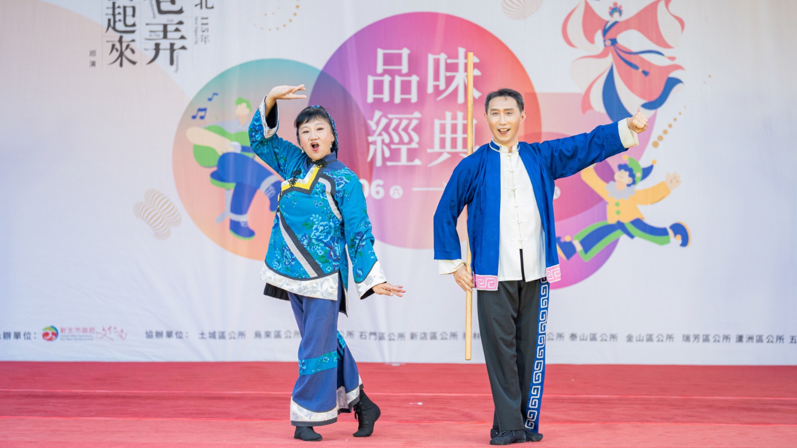 紅瓦民族舞蹈團，由劉銘仁團長帶領演出。