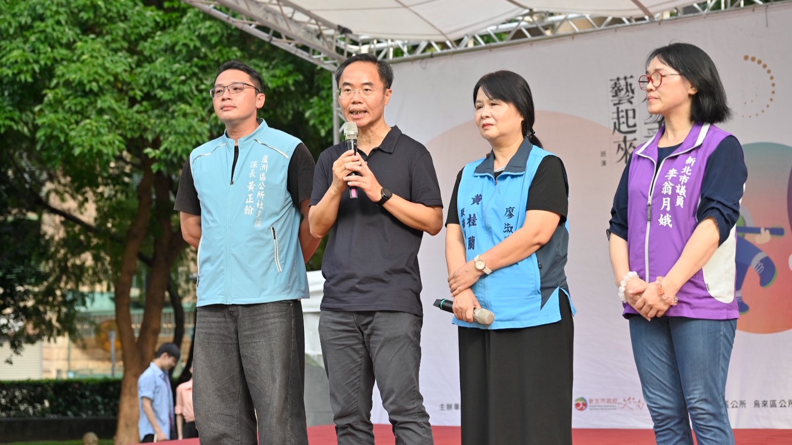8月30日蘆洲場，在蘆洲柳堤公園帶來《仲夏舞繽紛》舞蹈演出；文化局王錦華主任秘書、蘆洲區公所社會人文課黃正翰課長及新北市議員黃桂蘭、李翁月娥服務處秘書蒞臨致詞。