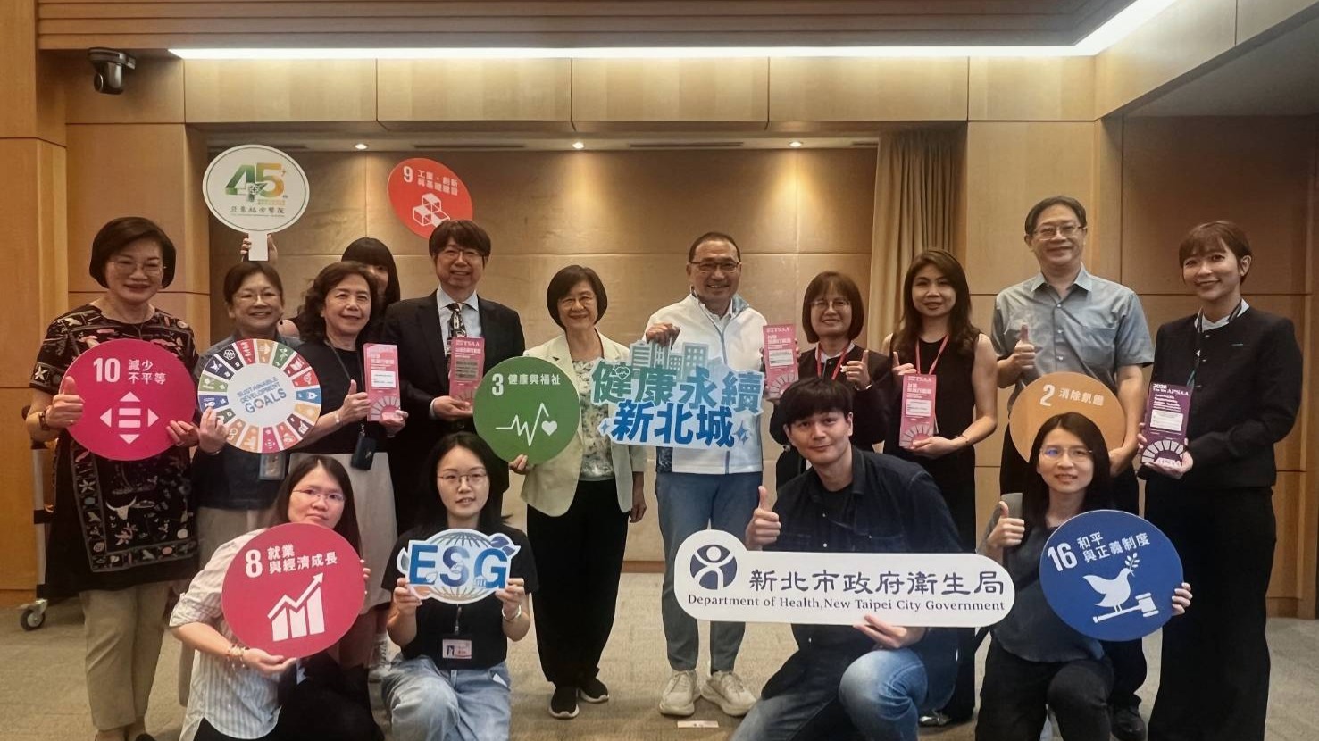 115年9月「婦女藥物濫用醫療支持服務」榮獲2026第六屆TSAA台灣永續行動獎肯定