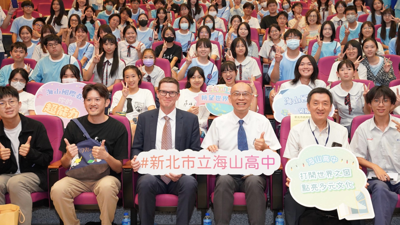 羅瑞代表與海山高中師生合影