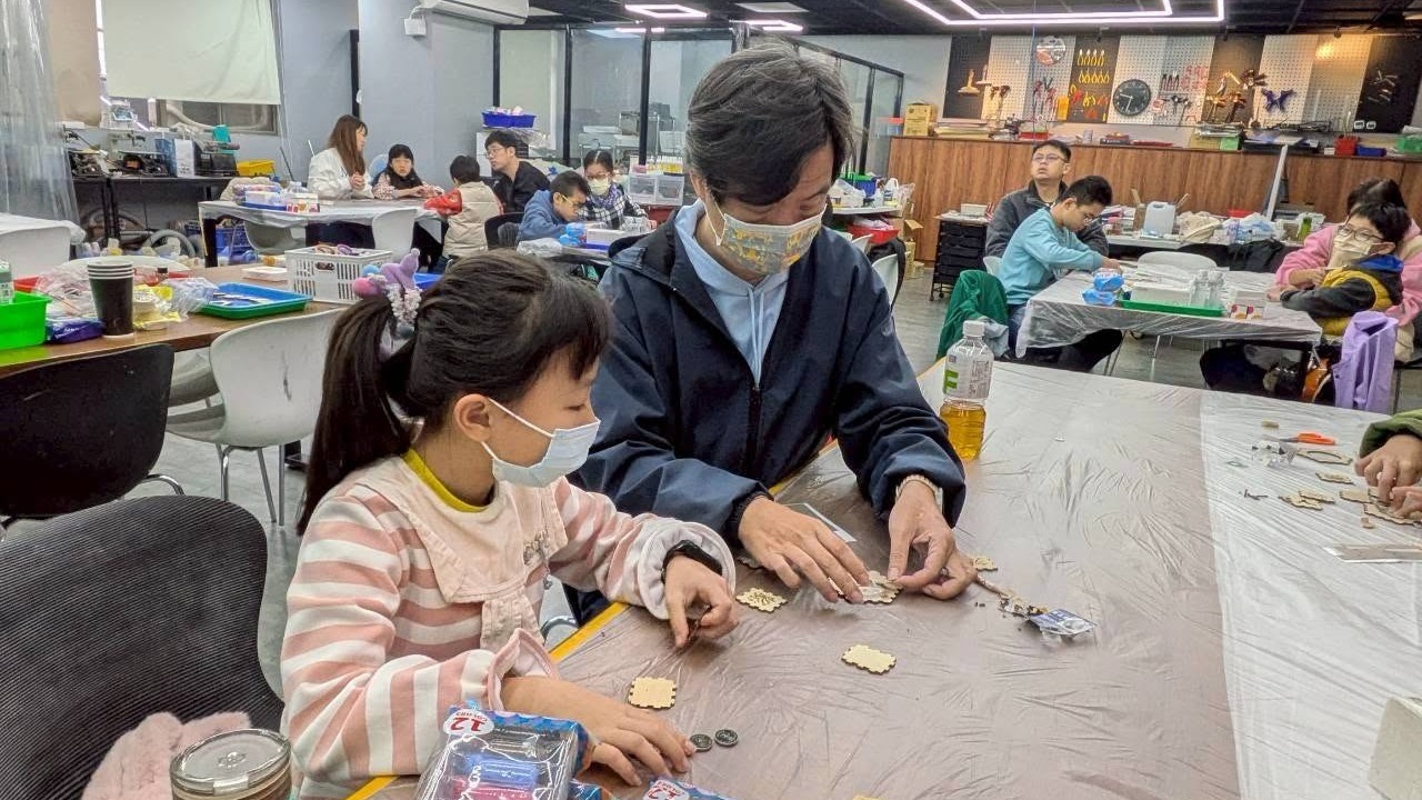 親子共學、共作、共創美好學習體驗
