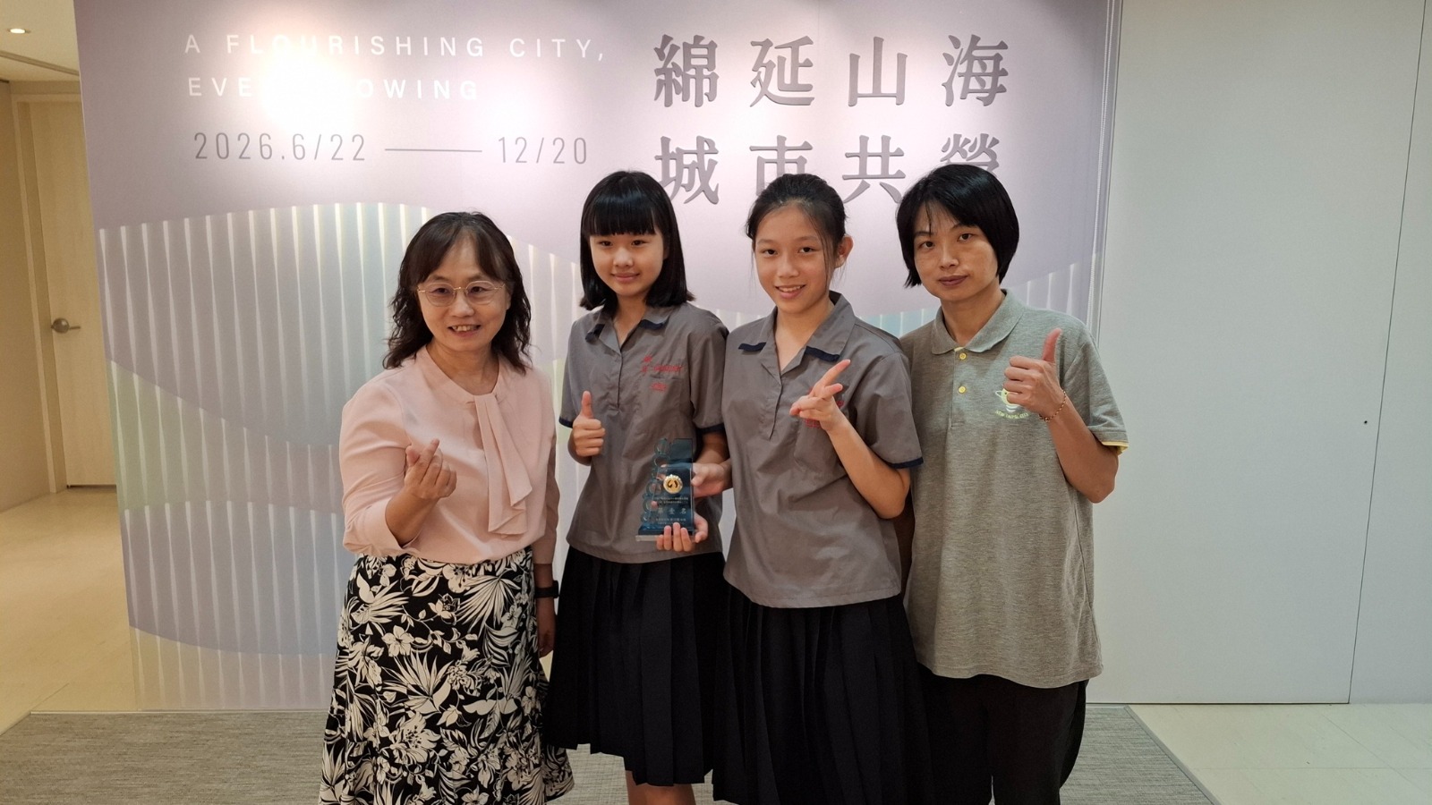 竹圍國小作品榮獲國小組生活與應用科學科（二）第一名