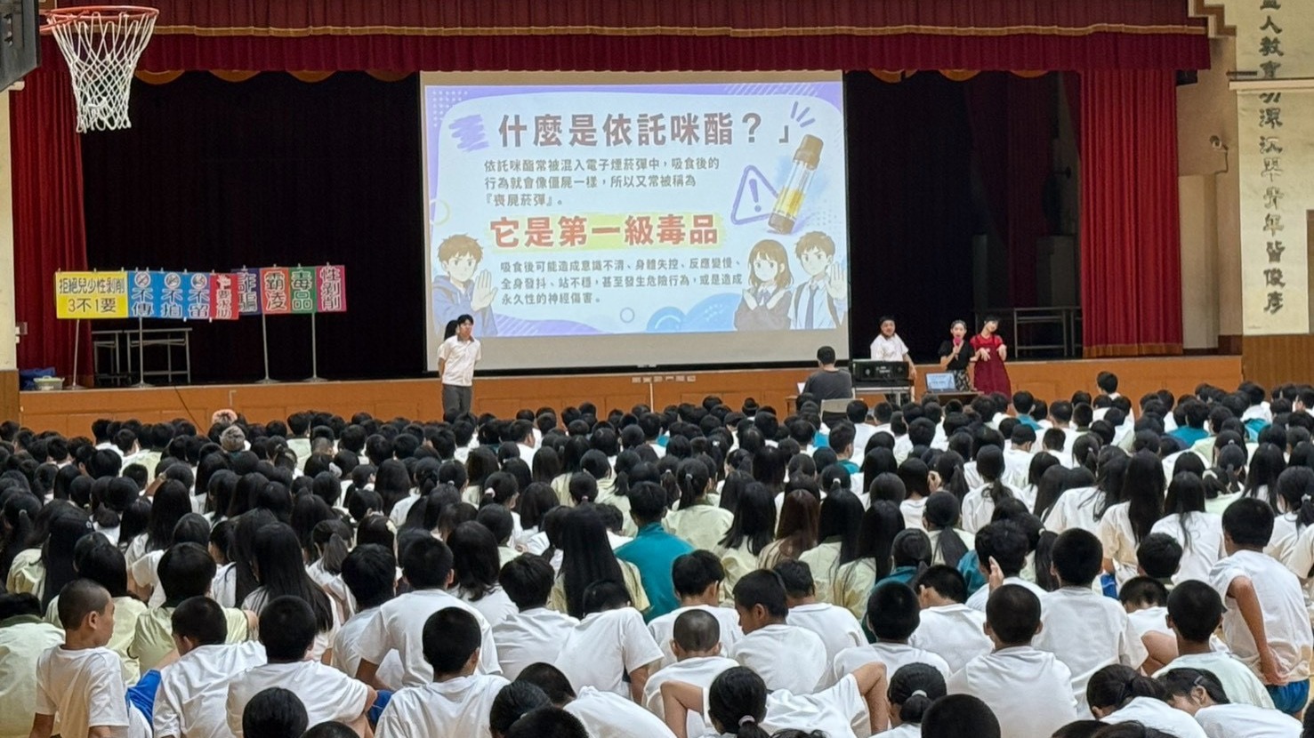 9月3日新北市立江翠國中法律劇場宣導