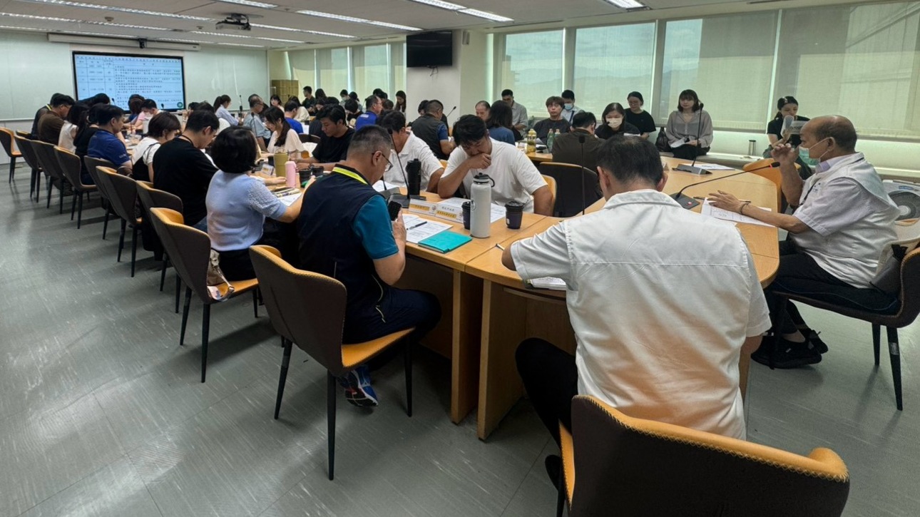 高關中心聯繫會議