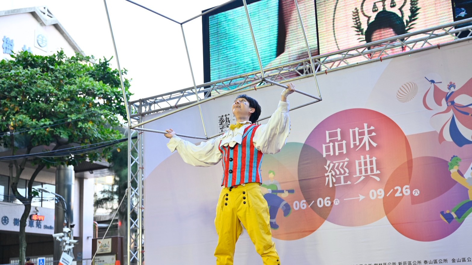 新北市傑出演藝團隊—「馬戲之門」帶來逗趣、精采的馬戲表演！