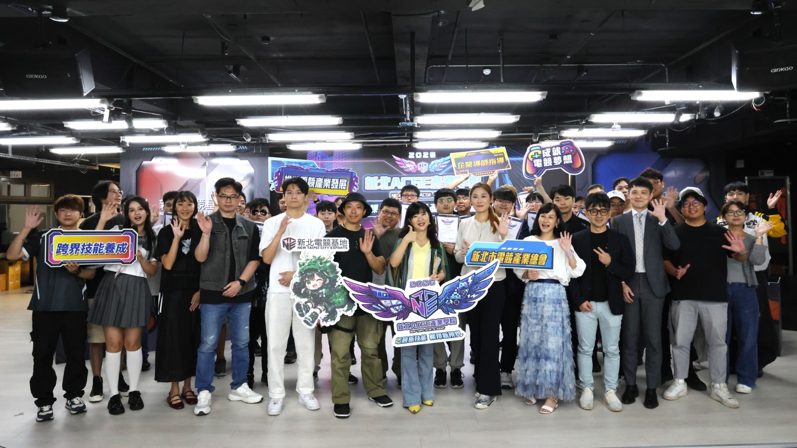 新北電競基地每年均開辦多樣化的人才培育課程，持續為電競產業投入新能量