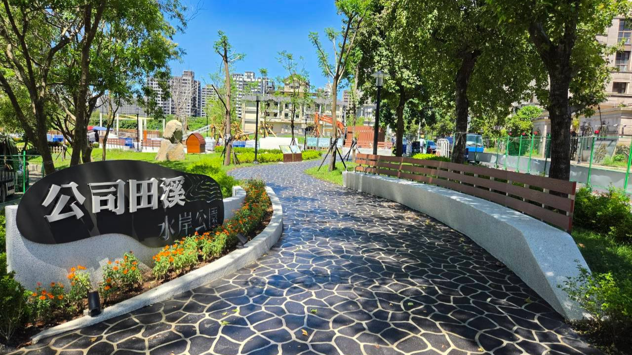 公園入口
