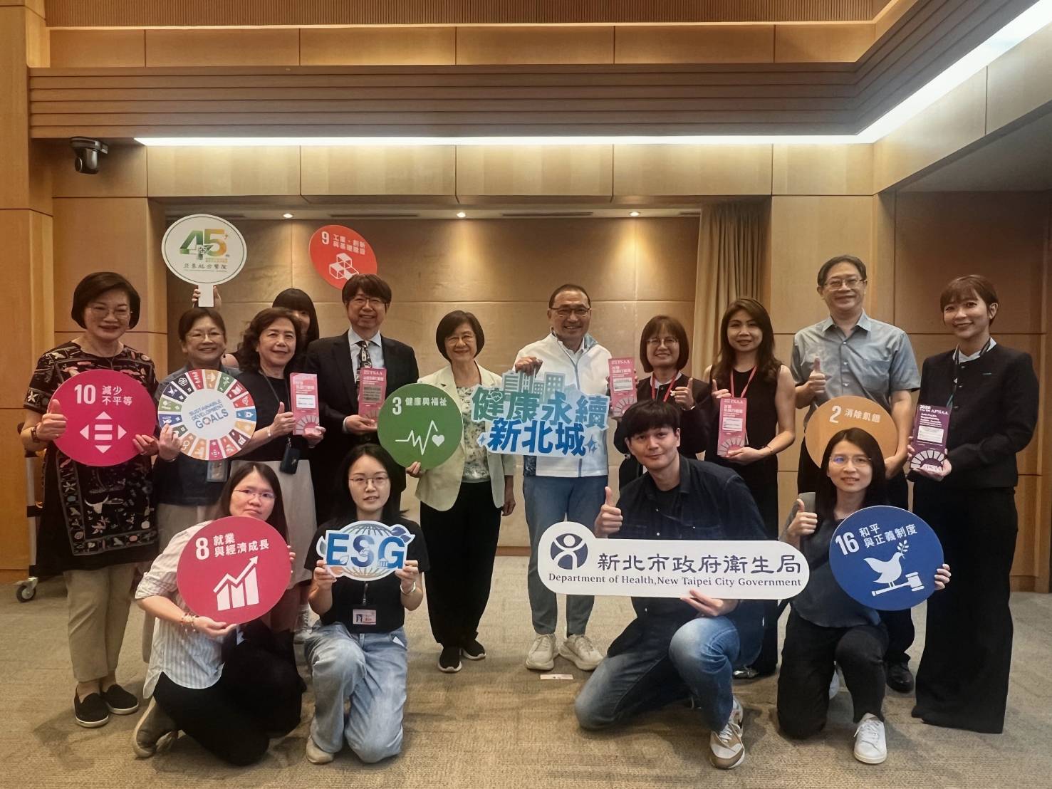 新北市醫療永續成果亮眼　1家醫院榮獲APSAA亞太永續行動獎及3家醫院榮獲TSAA臺灣永續行動獎項肯定  