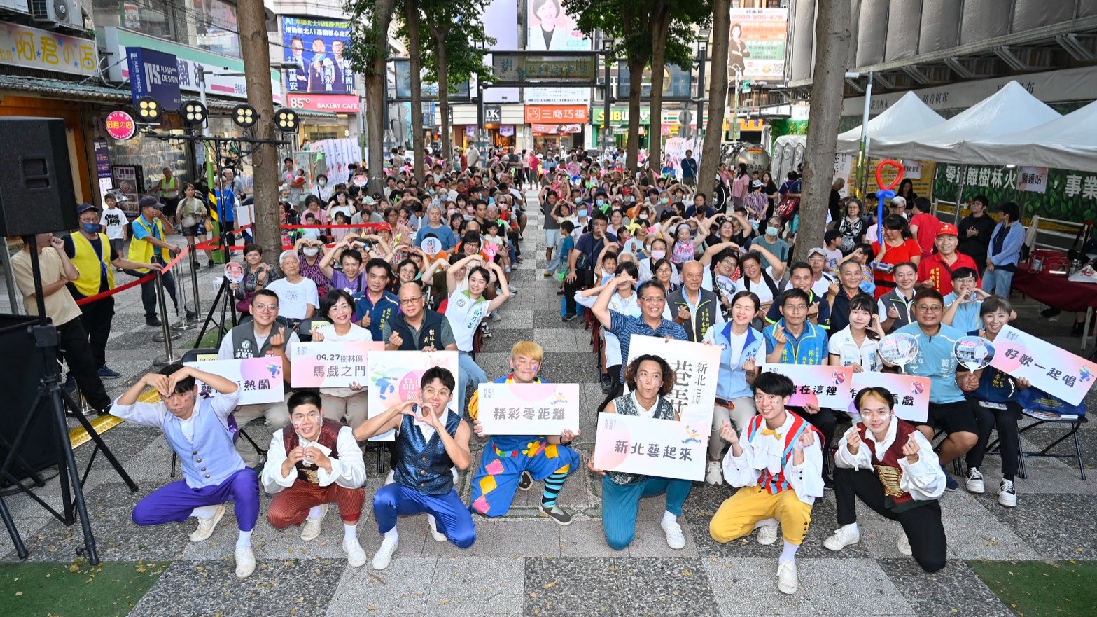 樹林場演出前，由「馬戲之門」團員們，與文化局吳柏勳科長、立法委員蘇巧慧、新北市議員洪佳君及各議員秘書、里長們，與觀眾們合影留念。