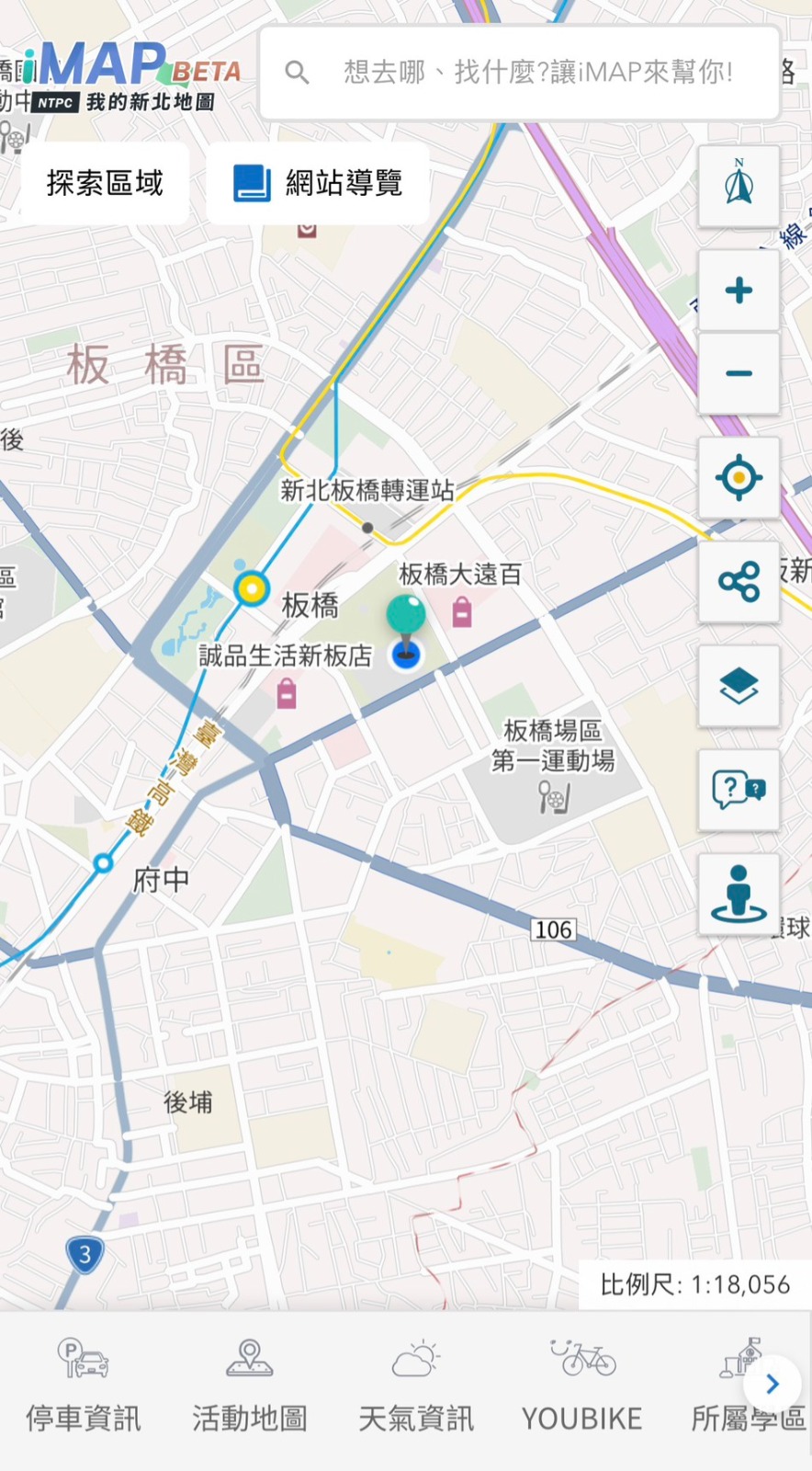 新北iMap-1