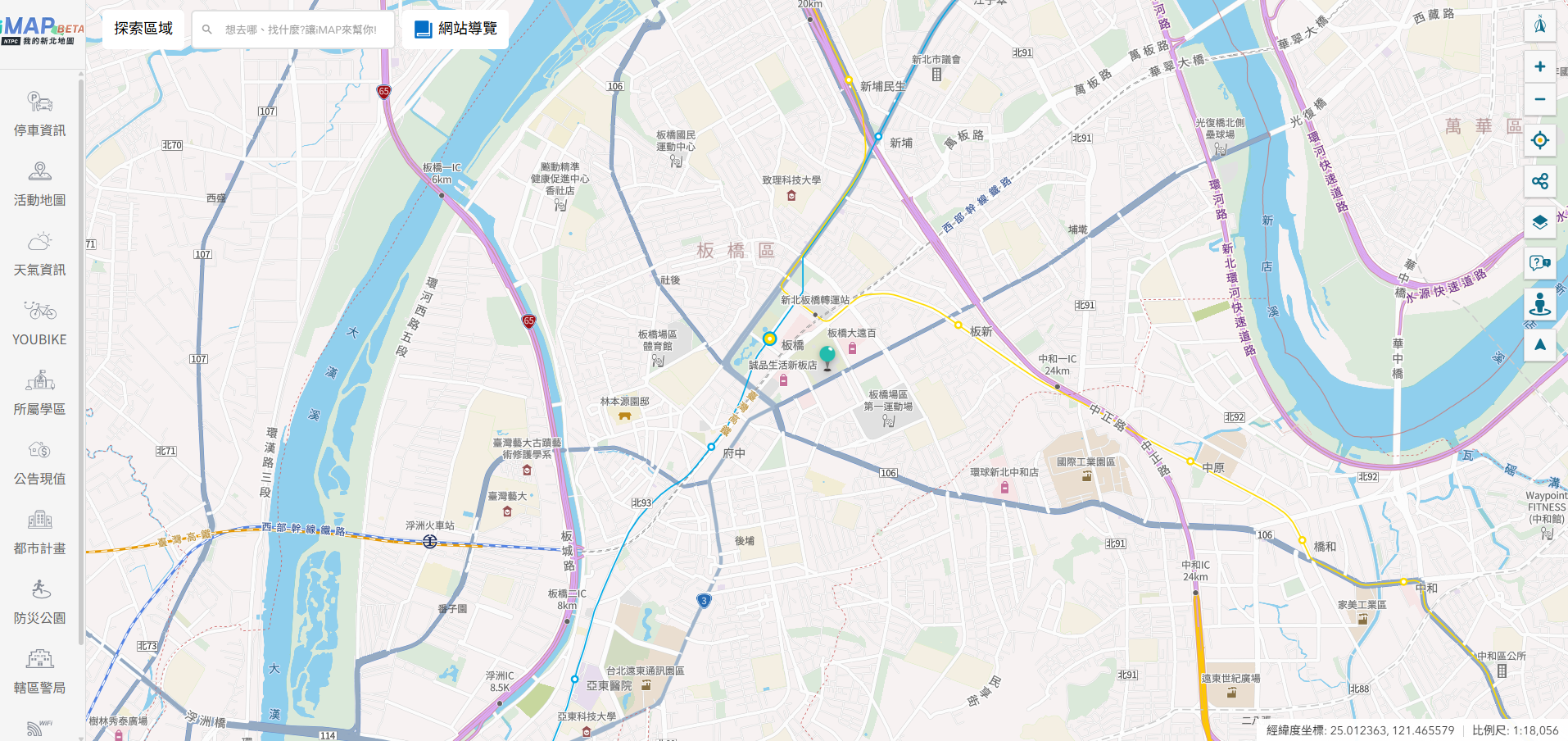 新北iMap區域情報即時通