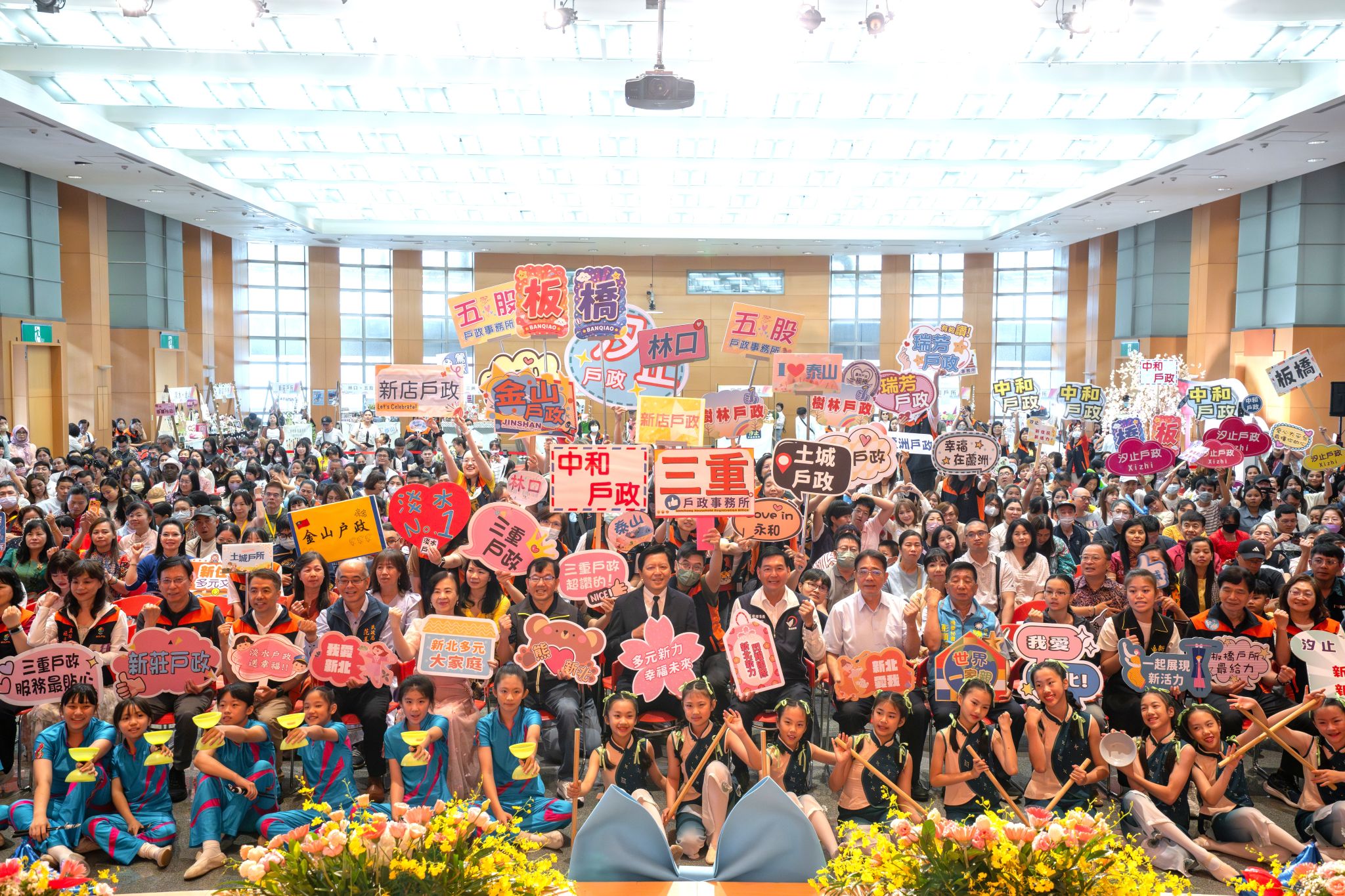 新住民生活適應輔導班